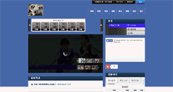 Desktop Screenshot of chw.openball.com