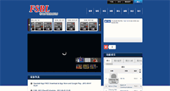 Desktop Screenshot of fsbl.openball.com