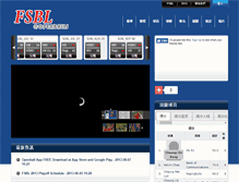 Tablet Screenshot of fsbl.openball.com