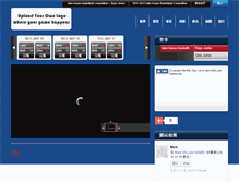 Tablet Screenshot of cdgsports.openball.com