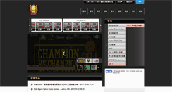 Desktop Screenshot of hk.openball.com