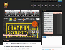 Tablet Screenshot of hk.openball.com